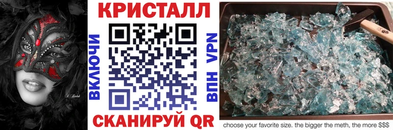 АМФ 97%  Купить где  Никольск 