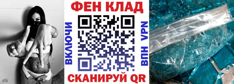 Амфетамин Розовый Никольск