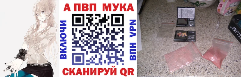 APVP крисы CK Никольск
