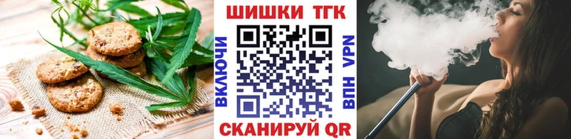 Canna-Cookies марихуана  Купить закладки  Никольск 