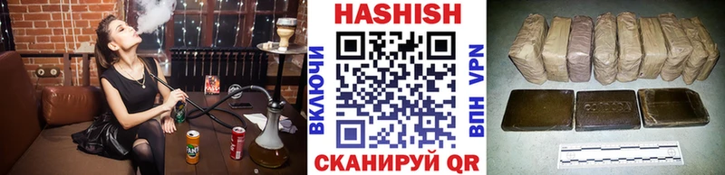 Гашиш хэш  Купить закладки  Никольск 