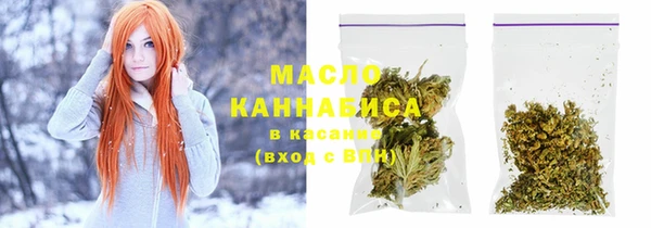 каннабис Кинешма