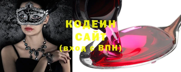 каннабис Кинешма
