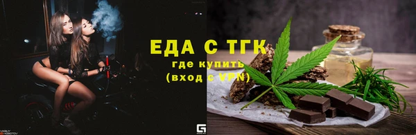 каннабис Кинешма
