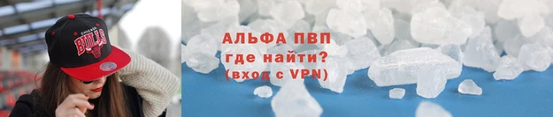 apvp Киреевск
