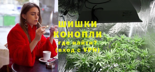 каннабис Кинешма