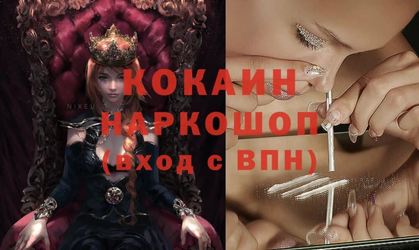 каннабис Кинешма