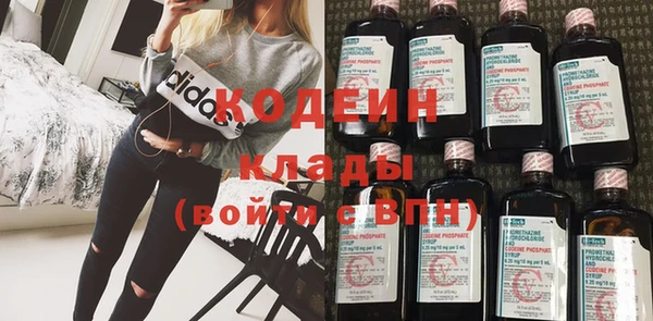 каннабис Кинешма