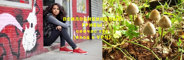 каннабис Кинешма