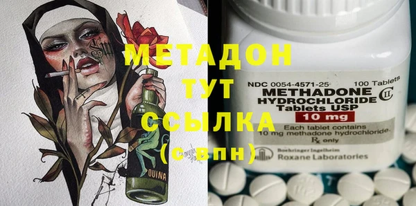 каннабис Кинешма