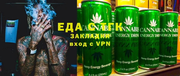 каннабис Кинешма