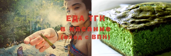 каннабис Кинешма