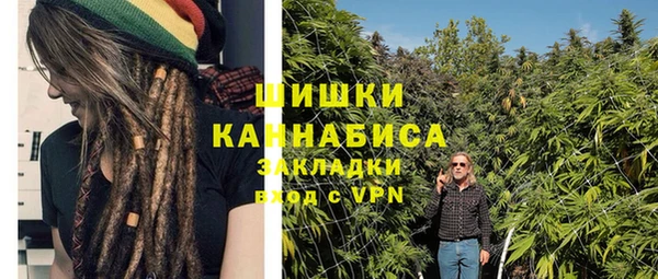 каннабис Кинешма