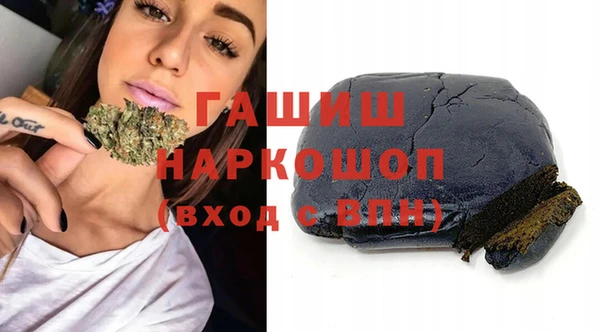 каннабис Кинешма