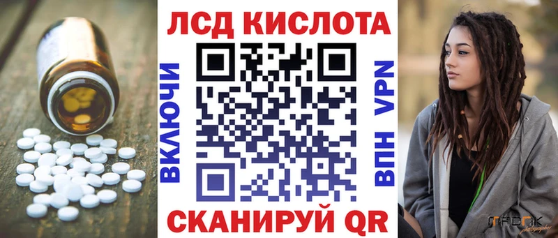 Купить закладки  Никольск  ЛСД экстази ecstasy 