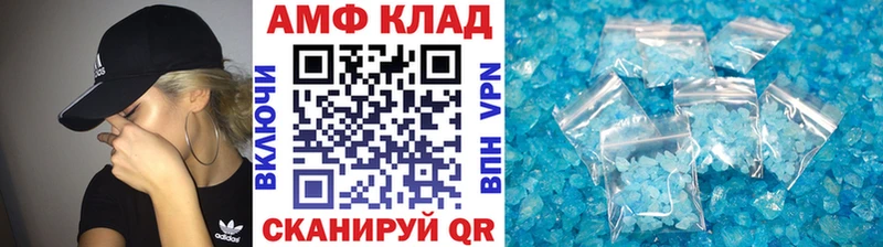Купить где  Никольск  Метамфетамин винт 