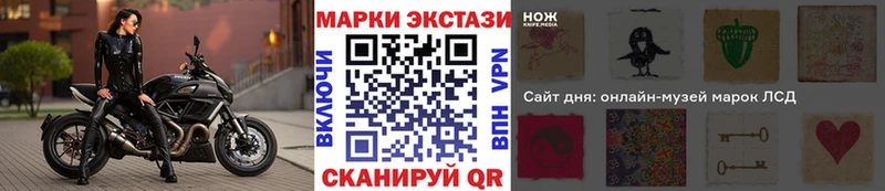 Марки 25I-NBOMe 1500мкг Никольск