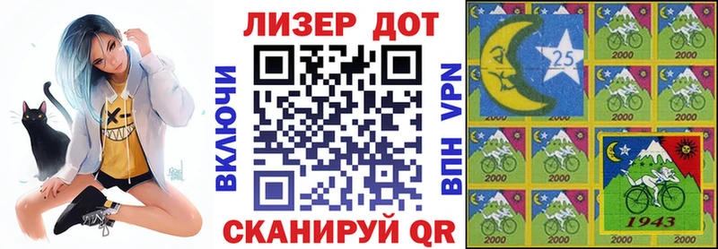 Купить закладки  Никольск  Марки NBOMe 1500мкг 