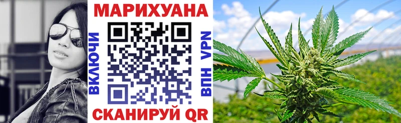 Марихуана AK-47  Купить  Никольск 